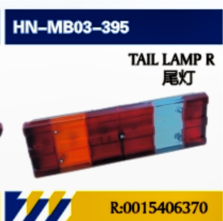 Asamblea de luz trasera normal derecha 0015406370