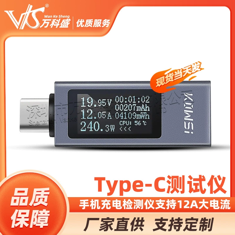 Type-c сотовый телефон детектор заряда поддерживает 12A большой ток PD постоянного тока USB измеритель мощности