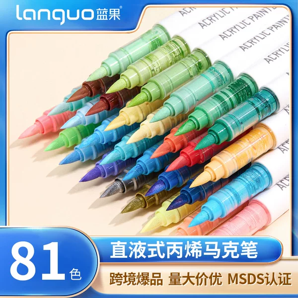 Cross-border Amazon Blue Fruit 81 Color Direct Liquid Acrylic Marker Pen Ink-impermeable Stackable Color Children's Painting Pen ozon
