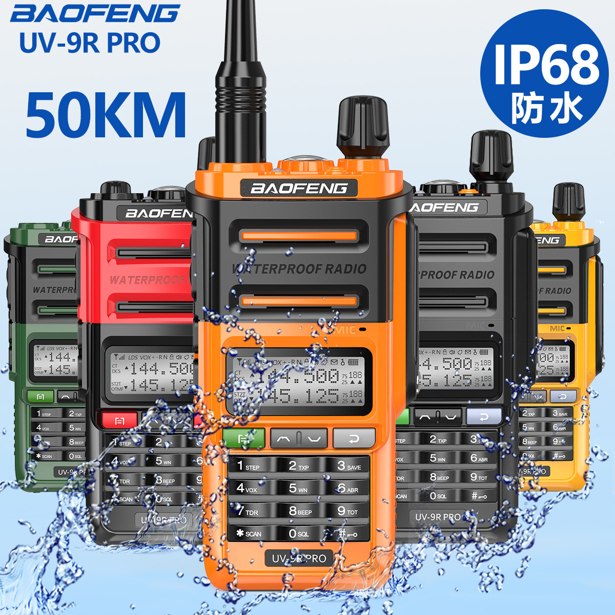 Baofeng baofeng UV9R PRO 워키 토키 Baofeng 방수 해양 핸드 스탠드 UV-9R PLUS 업그레이드 버전