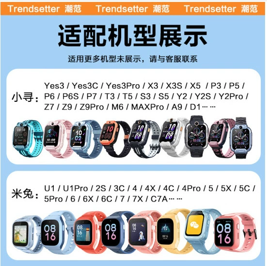 Фабричная точка совместима с часами Xiaoxun M7/D1/T5/p3/y2s зарядный кабель