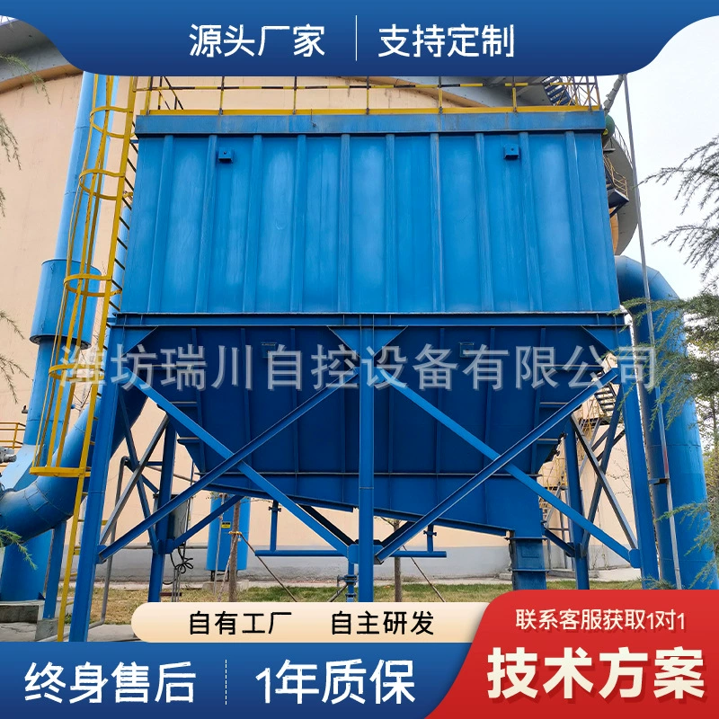 Тканевый мешок типа BMD, пылесборник, импульсный пылесборник, мешок для пылесборника, пылесборник для влажной пыли, электростатический пылесборник