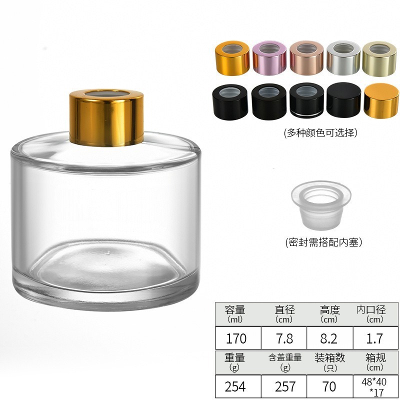 透明圆形玻璃香薰瓶50ml100ml无火香薰瓶精油会发扩香瓶装饰摆件|undefined