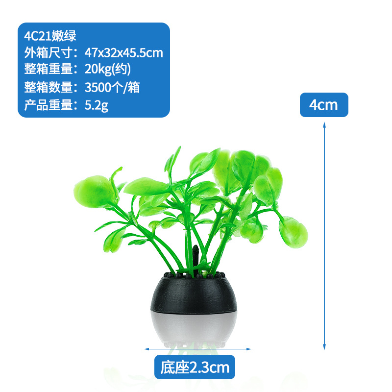Decoración para Acuarios, Plantas Acuáticas Artificiales, Algas, Micropaisaje, Decoración de Plástico, Césped Artificial, Adornos para Acuarios con Estilo Japonés, Productos Nuevos image 36