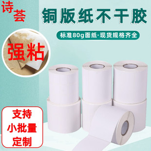 �~�漈�����z�l�a�˺��N��100*80*50*40*30*20�l�a��ӡ��ճ�˺���
