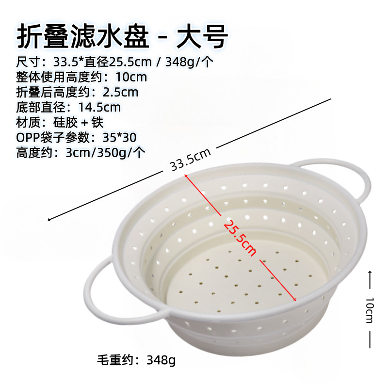 Nueva cesta de filtro de agua plegable de silicona canasta de drenaje retráctil cesta de almacenamiento de verduras y frutas cocina doméstica secadora ventilada