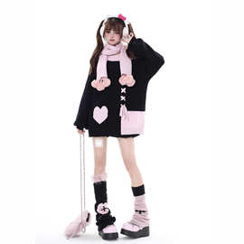 crazygirl 白月光2025新款日系甜美少女爱心绑带毛衣带围领
