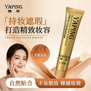 �����ڽ��B����w�۵�Һ�����ڼy��Ę����ӡ���c����Ȧ�tѪ�z����