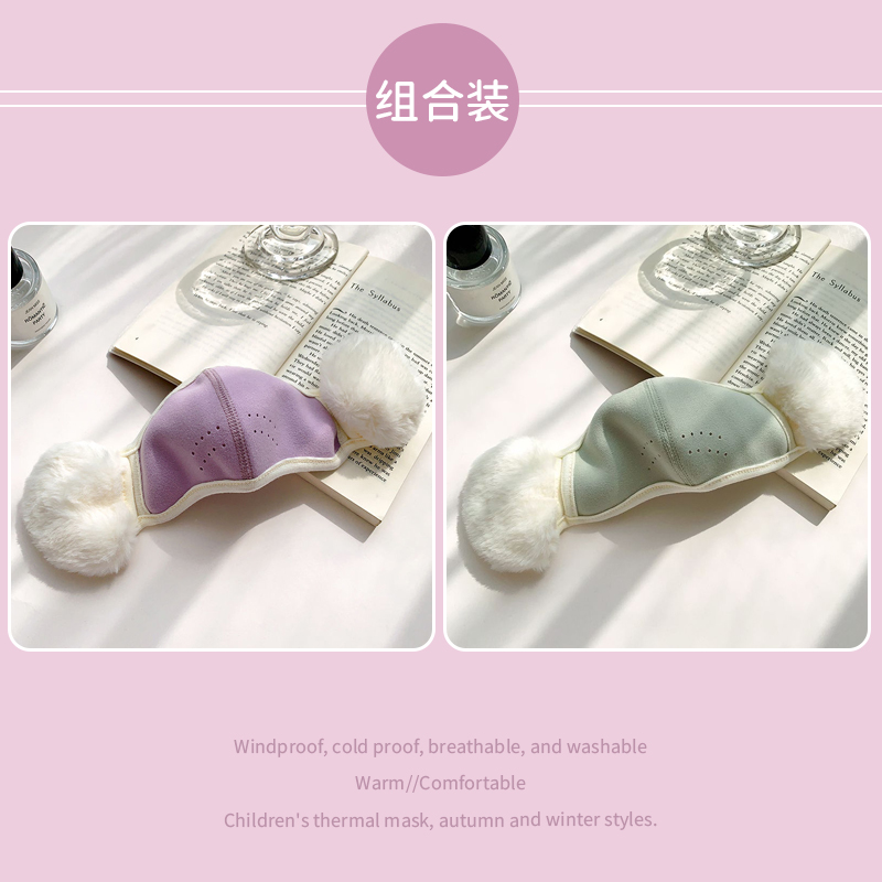 8#보라색+녹색-3-12세