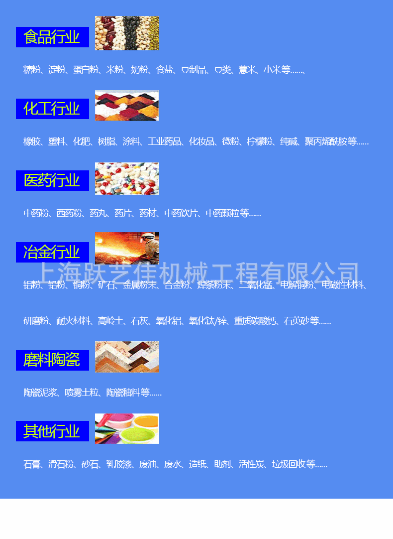 【PS可编辑提升机详情图750--清爽白底】_13.gif