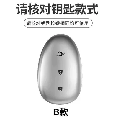 new energy A05 case, Q05 — Car key bag