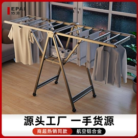 晾衣架晾晒架;晾衣杆、衣叉;衣架