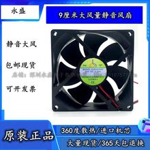 SJ9225HD2 ̨LC 9225 24V 0.20A 9CM pLɢLC