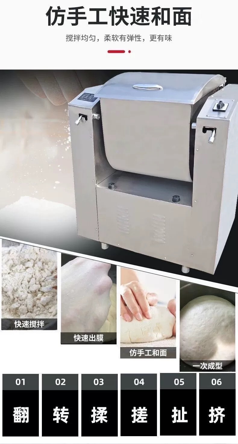 Multifunktionale Edelstahl-Knetmaschine 100 kg, vollautomatische kommerzielle Großformat-Knetmaschine
