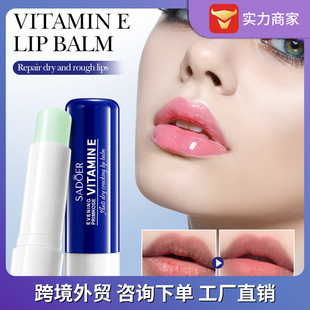 Full English Sadoer Evening Primrose Vitamin E Anti-Chapped Lip Balm Autumn and Winter Lip Balm Cross-Border Foreign Trade Wholesale
