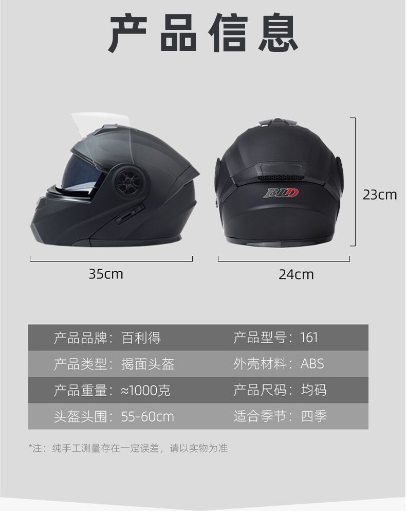 L5U battery electric motorcycle helmet gray men's and women's semi-full helmet winter warm revealing helmet all seasons