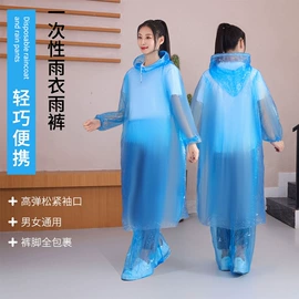 一次性酒店品;一次性雨衣、雨披;连体雨衣/披