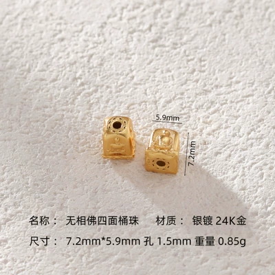 Bracelet Spacer Beads Loose Beads | Zərgərlik ara hissələri - formless-buddha-four-sided-bucket-beads