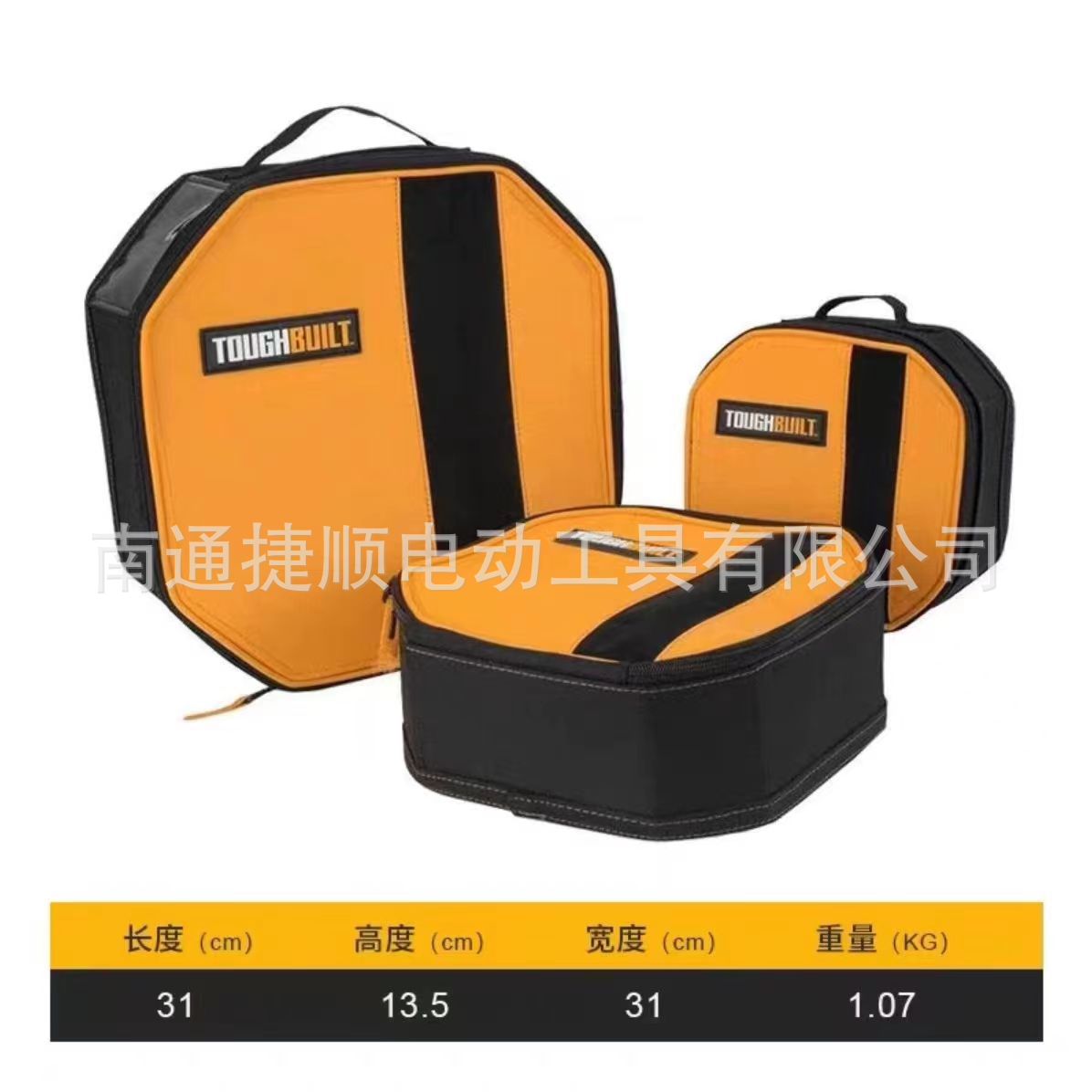 TOUGHBUILT 토피톤 도구 부품 및 개체 저장 상자 3 조각 세트 펑크 방지 소프트 백