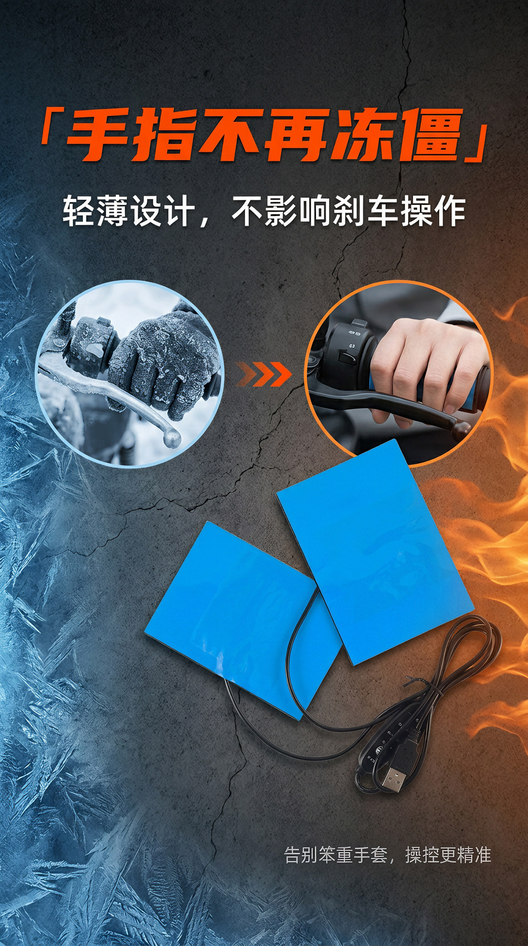 In-stock, direct supply: USB-powered heated handlebar grips for electric scooters, featuring three temperature settings, waterproof, and non-slip