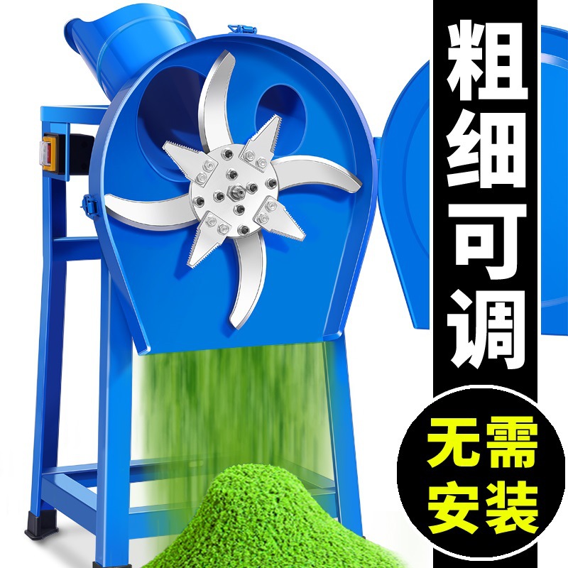 切草机碎草机电动秸秆粉碎机切碎机养殖铡草机猪草牛鸡鸭家用小型