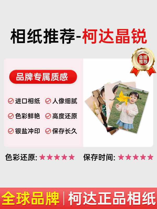 ◇ Kodak Photo Printing, Photo Developing, Photo Printing, Baby Photos, Wholesale, Lamination, Photo Production ◇ Kodak Photo Printing, Photo Developing, Photo Printing, Baby Photos, Wholesale, Lamination, Photo Production