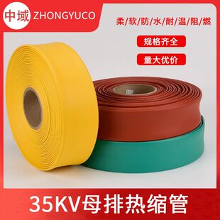 35kv�߉���s���~�ű��o����|�^�� &Phi;25-&Phi;100mm���l �Ӻ��s��