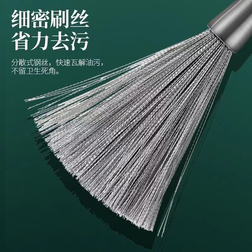 304 pot brush artifact long handle kitchen household cleaning brush iron pot stainless steel pot brush dishwashing pot brush
