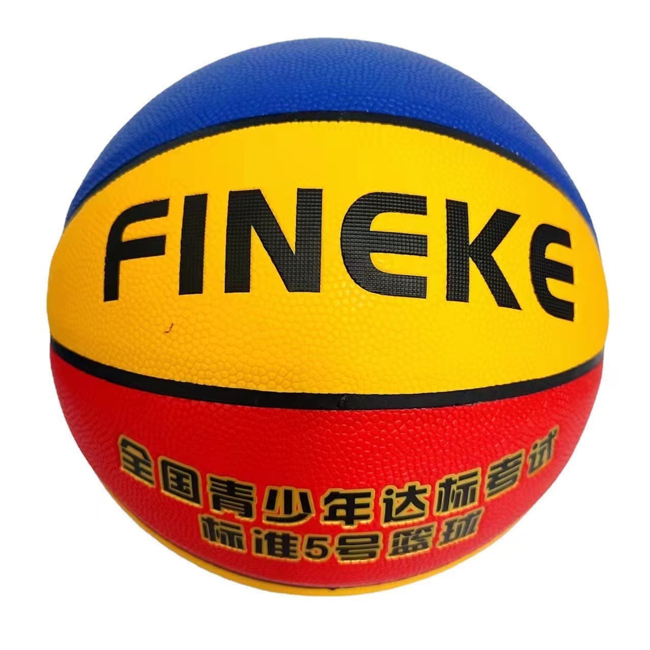 Manufacturer wholesale rubber basketball student training children No. 1, No. 2, No. 3, No. 4, No. 5, No. 6, No. 7, children's basketball basketball