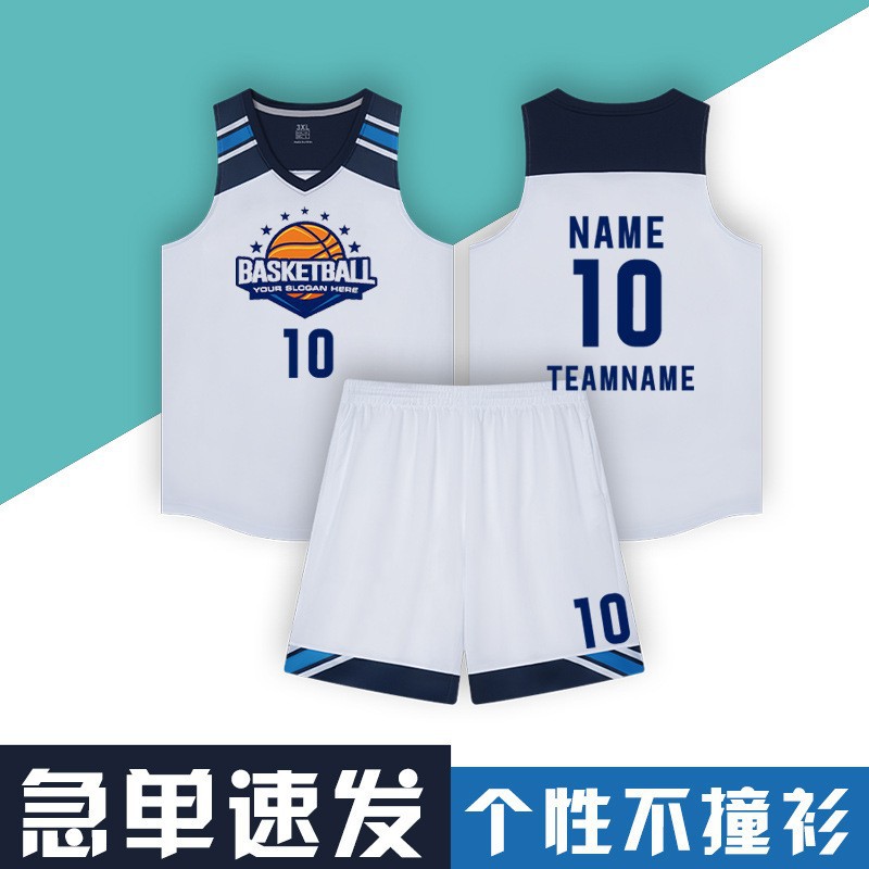 Basketball uniform suit men's printed jersey female college student American competition training team uniform team sports vest printed