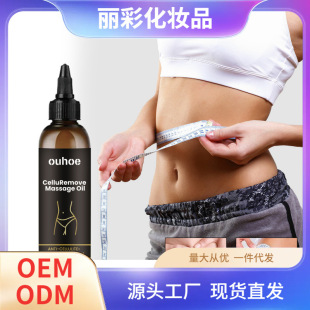 OUHOE �w�w��Ħ�� �o�����������ֱ۴��ȶ��������̝����w���w��