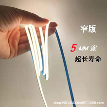 cob��5mm���͉�խ��ܛ��12v24v���ԟ��l�������͟��l�X�۟�