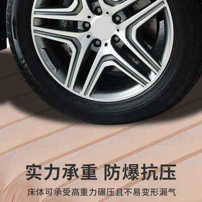 Vehicle-mounted inflatable bed, car inflatable bed car inner