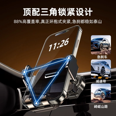 Center Console Instrument Panel Universal – Car phone holder
