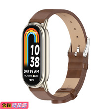 米布斯适用小米手环10/9/8表带仿真皮革耐用超纤金属连接器