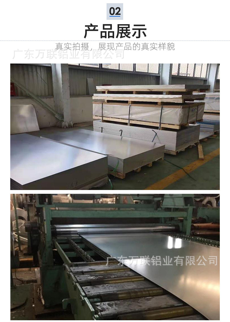 铝板详情_04.jpg
