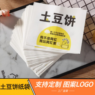 ������� һ���Է��ʹ����R������b�� ʳƷ���b��֧�ֶ���
