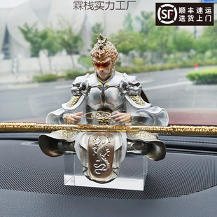 Fight over Buddha Creative Car Monkey King Car Ornaments Monkey King Car Decoration Crafts Wholesale