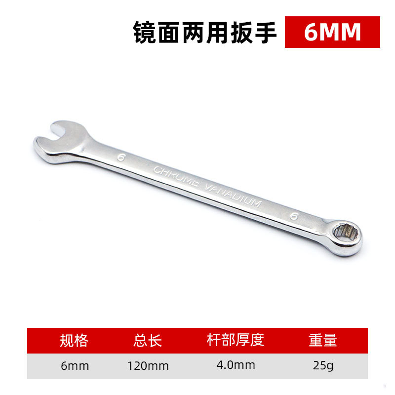 Nuevo mate multifuncional llave de doble propósito hardware llave manual de doble cabeza llave de doble cabeza abierta flor de ciruela