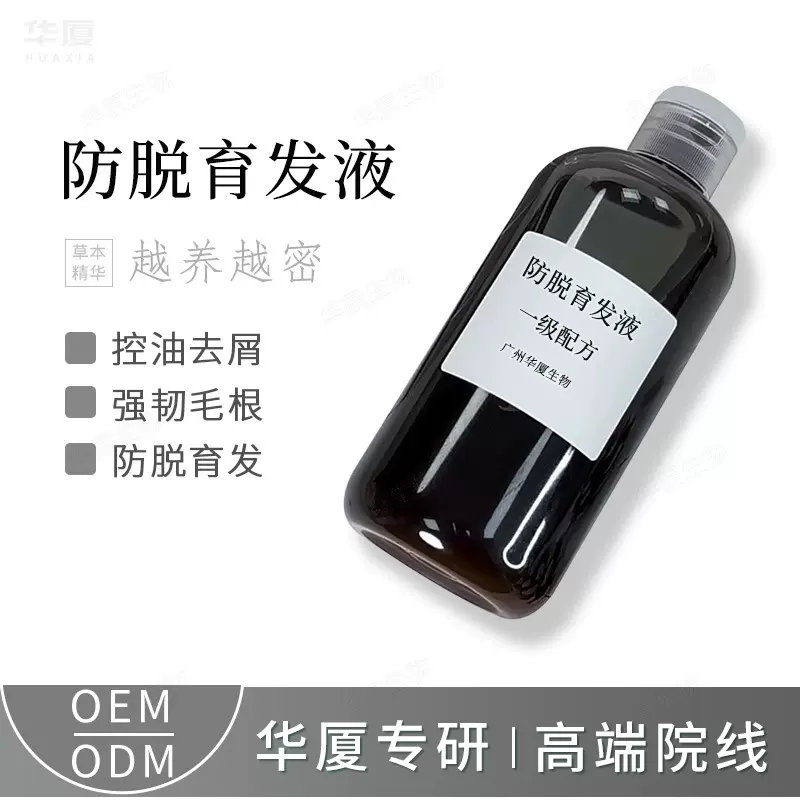 防脱育发液何首乌滋养防脱密发强韧发根营养液固发头皮护理生长液
