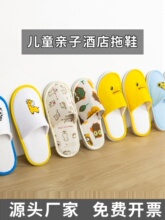 ����ͯһ������Ь���Ƶꌣ���e�^���޾ӼҴ������мӺ��������Ь