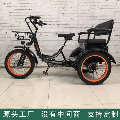 Tricycle with Front: DANEK Auto Parts and Accessories