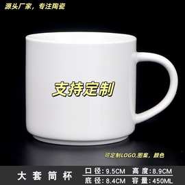 简约纯色马克杯可制LOGO图片广告陶瓷礼品杯圣诞杯可刻字牛奶杯