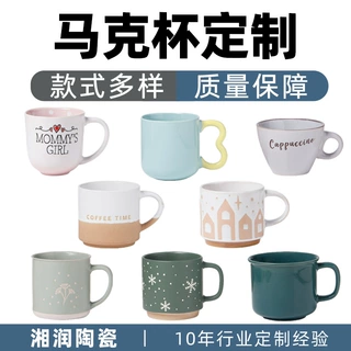 陶瓷水杯高颜值情侣对杯复古咖啡杯ins风马克杯家用办公室早餐杯