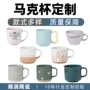 办公室家用陶瓷复古水杯
