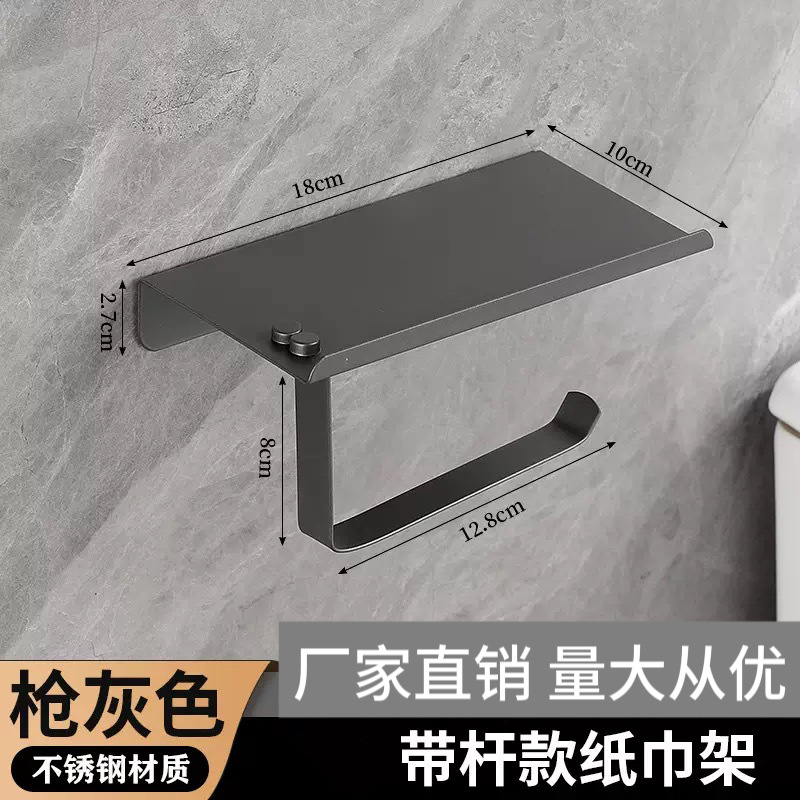 Soporte cuadrado de acero inoxidable 304 para rollos de papel, estante de almacenamiento transfronterizo para teléfonos móviles, soporte de papel higiénico para baño, soporte de almacenamiento de papel de 304.