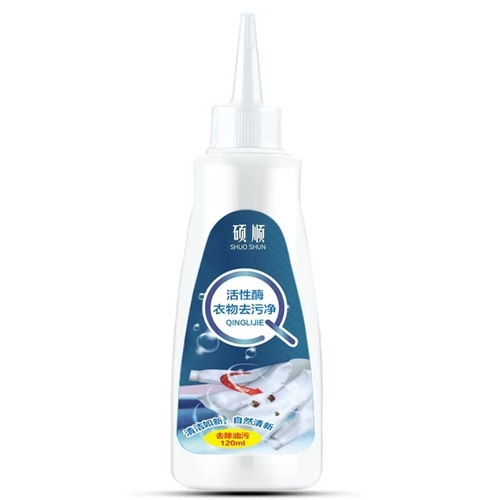Active enzyme clothing stain remover for down jackets, powerful and stubborn oil stain removal, wholesale detergent cleaner