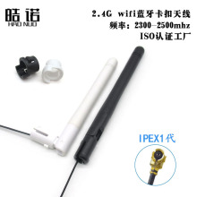 2.4G WiFi �{��3DB�����쾀��ɫ���۟o��·����ȫ������쾀 IPEX