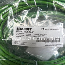 ȫ��ԭװ����EtherCAT�ߣ�ZK1090-9191-0050���