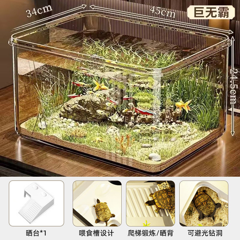 透明プラスチック金魚鉢高透明家庭用亀かめ水槽デスクトップ小型生態金魚鉢飼育転倒防止|undefined
